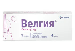 Велгия 1 мг / доза 3 мл раствор для подкожного введения шприц-ручки
