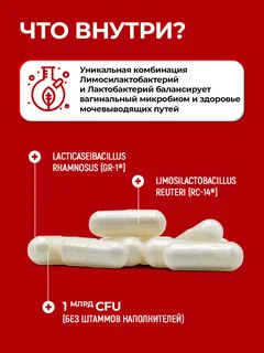 Женские пробиотики и пребиотики Jarrow Formulas Фем-Дофилус, 30 капсул