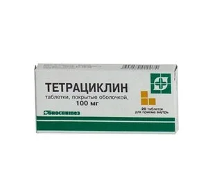 Тетрациклин 100 мг 20 шт таблетки покрытые пленочной оболочкой