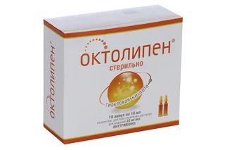 Октолипен 30 мг / мл 10 мл 10 шт концентрат для приготовления раствора для инфузий