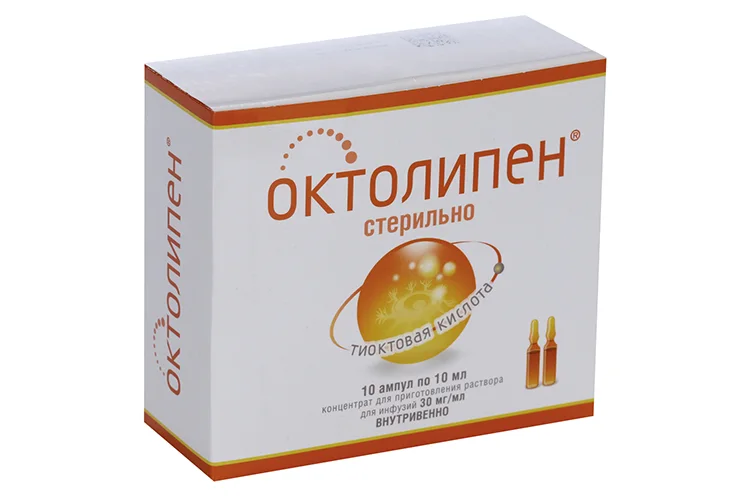 Октолипен концентрат 30 мг / мл 10 шт