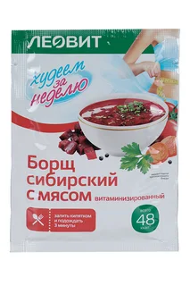 Борщ Леовит Худеем за неделю сибирский с мясом витаминизированный 16 гр