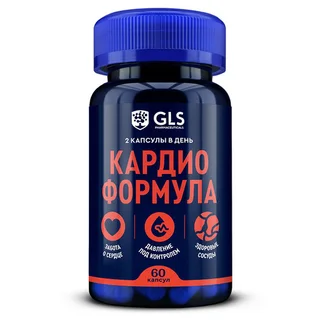 Кардио формула GLS 550 мг 60 шт капсулы