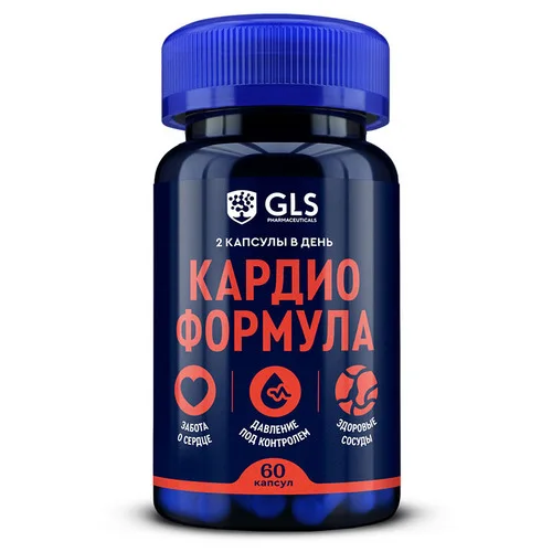 Кардио формула GLS 550 мг 60 шт капсулы