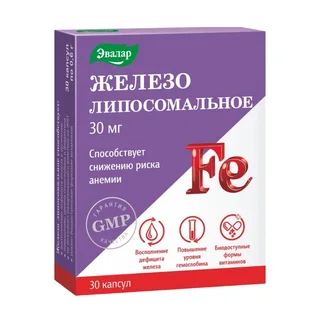 Железо липосомальное Эвалар капсулы 0,6 гр 30 шт БАД