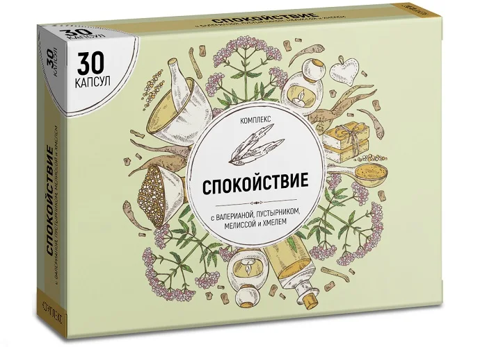 Комплекс Спокойствие с валерианой пустырником мелиссой и хмелем 30 шт капсулы