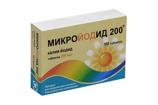 Микройодид таблетки 200 мкг 100 шт