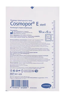 Повязка Космопор Е 10×6 см (901009)
