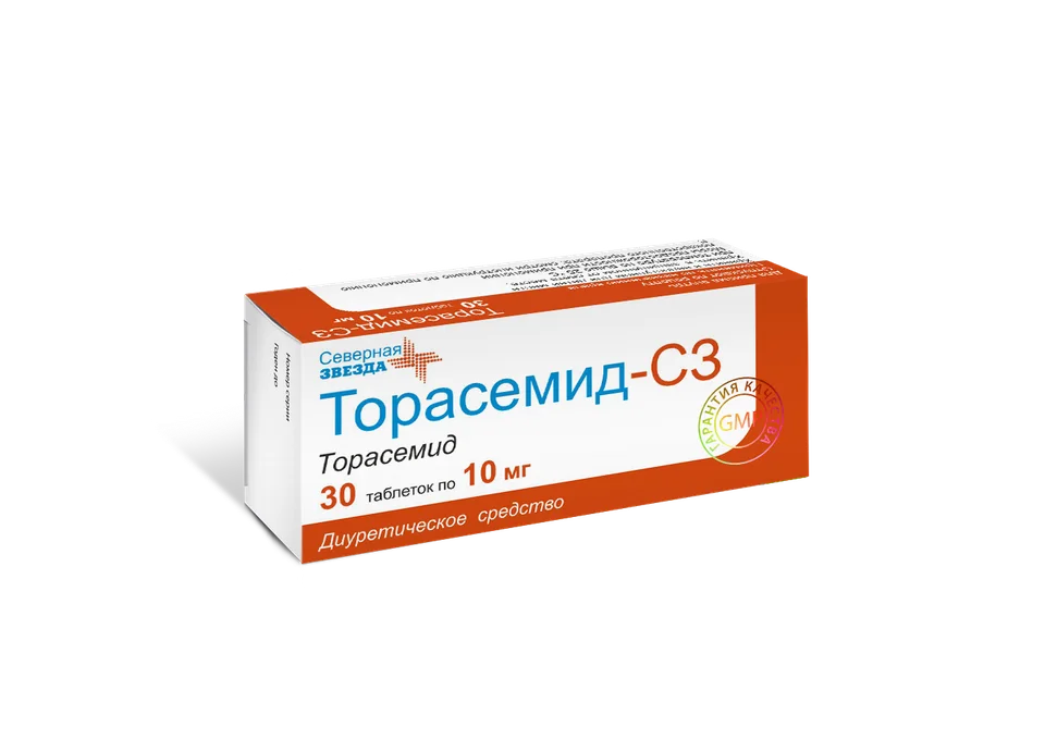 Торасемид таблетки 10 мг 30 шт
