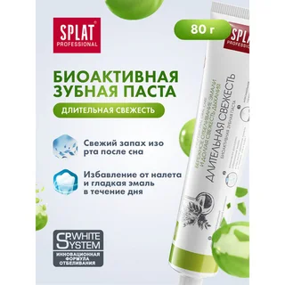Зубная паста Splat Professional Long-Lasting Freshness длительная свежесть 80 гр
