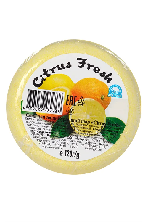 Соль для ванн Бурлящий шар Citrus Fresh пончик 120 гр (4607039482768)