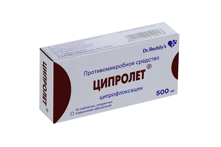 Ципролет таблетки 500 мг 10 шт