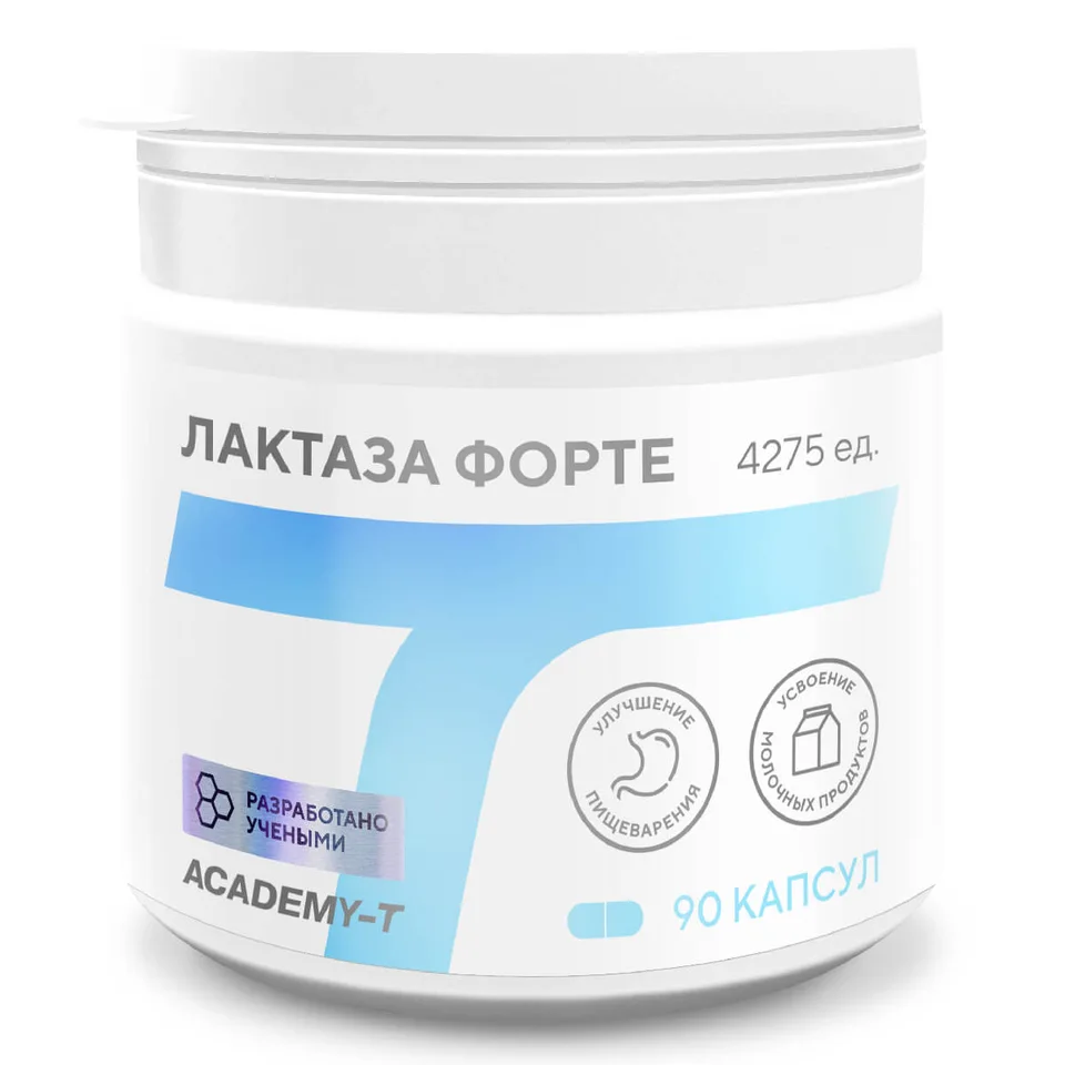 Лактаза Форте 90 капсул Академия-Т