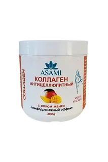 Коллаген антицеллюлитный Asami с лимфодренажным эффектом с соком манго 300 гр.