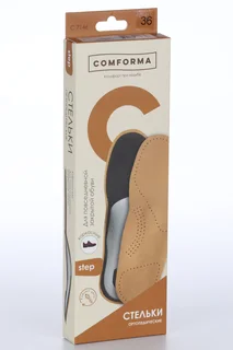 Стельки ComForma Step C 7146 ортопедические каркасные р 36 пара