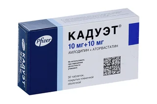 Кадуэт таб. п. о 10 мг+10 мг 30 шт