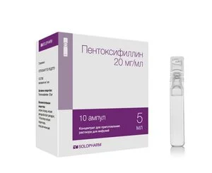 Пентоксифиллин раствор 20 мг / мл 10 шт