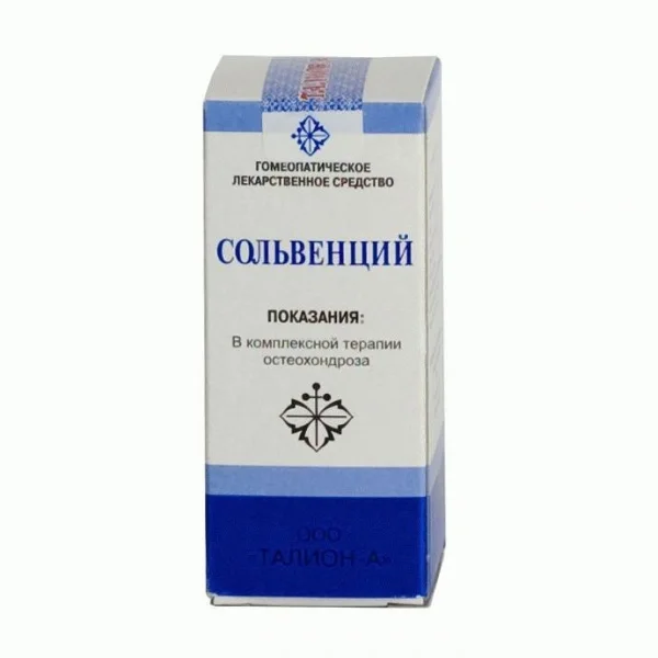 Сольвенций капли 25 мл капли 25 мл