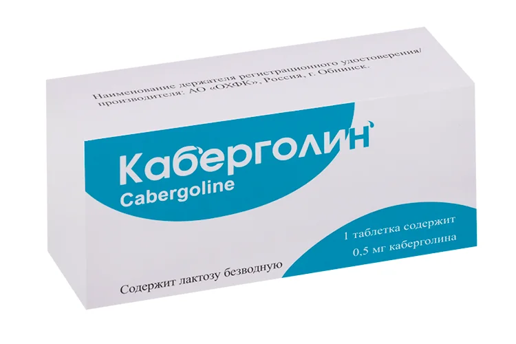 Каберголин таблетки 0.5 мг 8 шт