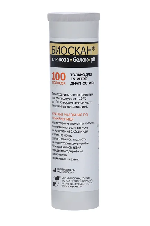 Полоски Биоскан-Глюкоза индикаторные для определения глюкозы в моче 100 шт