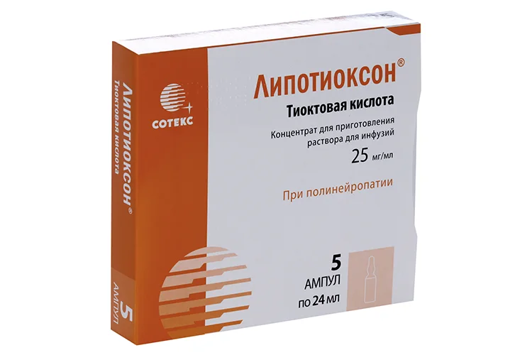 Липотиоксон концентрат 25 мг / мл 5 шт