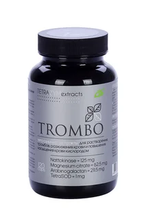 Комплекс тетразимных экстрактов Tetra ZYM Extracts Trombo для сердца и сосудов, 120 шт, капсулы