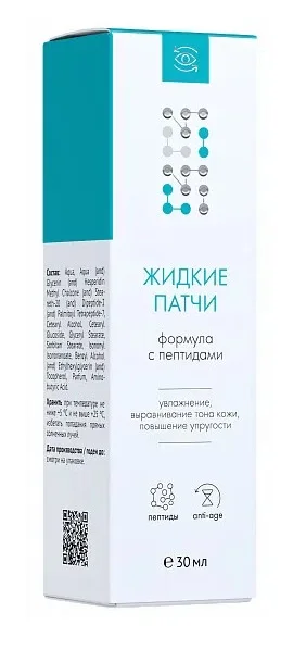 Патчи Артлайф Формула с пептидами жидкие 30 мл