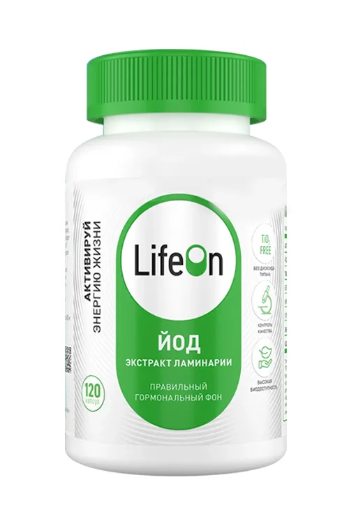Йод экстракт ламинарии 800 мкг LifeOn, 120 шт, капсулы