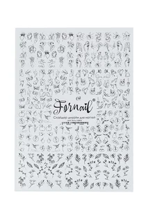 Слайдер Fornail для дизайна ногтей / гель лака поэты / коты черный