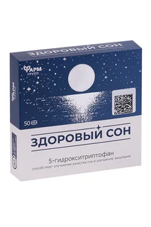 Здоровый сон 500 мг 50 шт таблетки