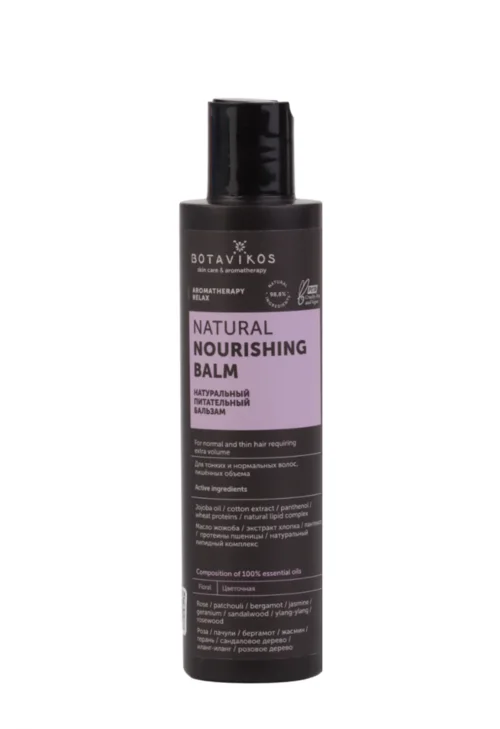Бальзам Botavikos Aromatherapy Relax питател натурал для тонк и нормал волос 200 мл