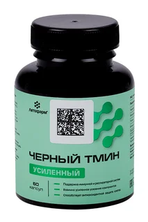 Черный тмин усиленный Летофарм 0,47 гр 60 шт капсулы