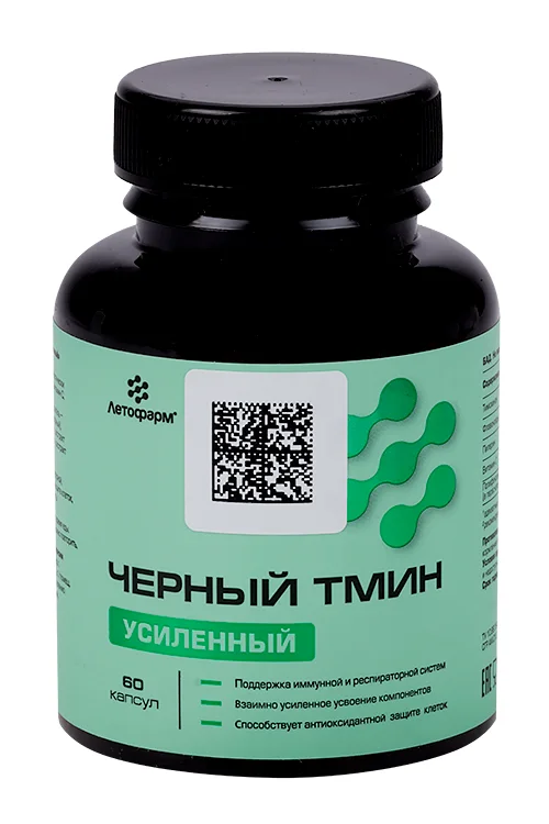 Черный тмин усиленный Летофарм 0,47 гр 60 шт капсулы