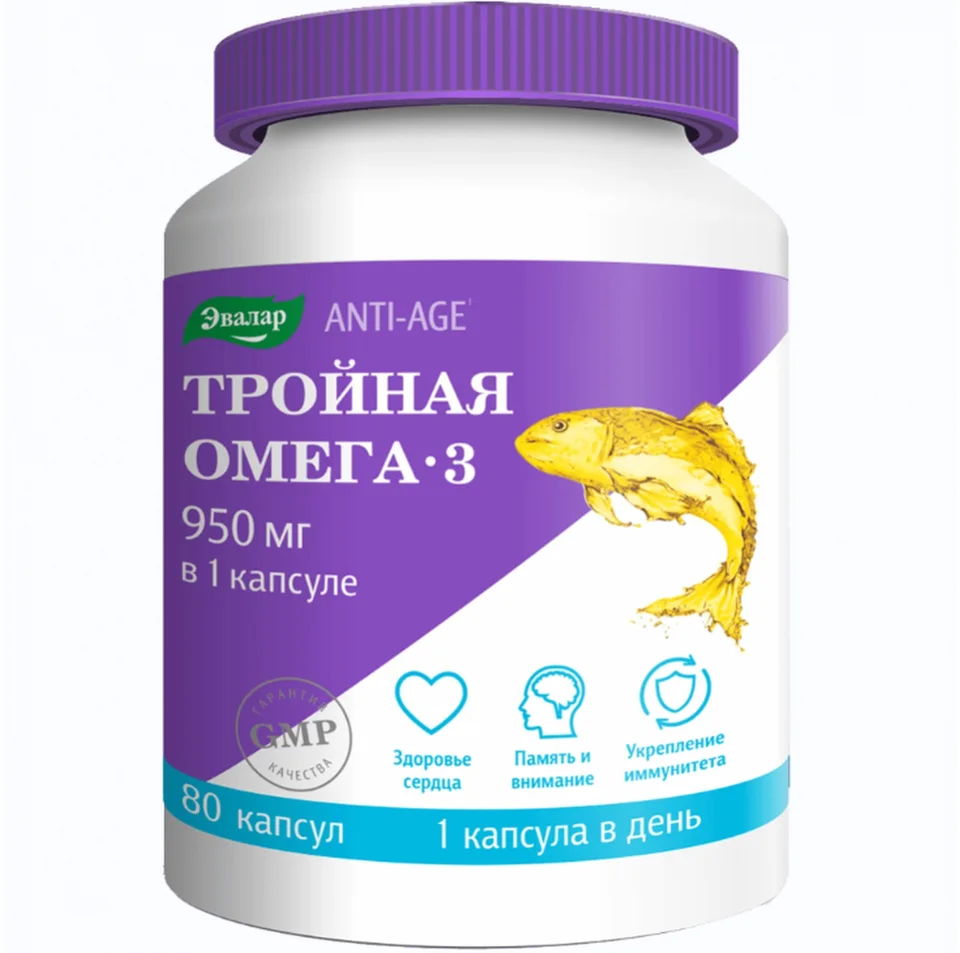 Эвалар Тройная Омега-3 950 мг капсулы 1300 мг 80 шт
