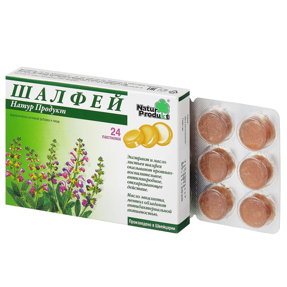 Шалфея лекарственного листьев экстракт+шалфея лекарственного травы масло пастилки 24 шт