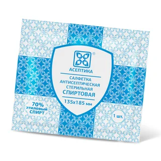 Салфетка Антисептическая Спиртовая 13,5*18,5 1 шт