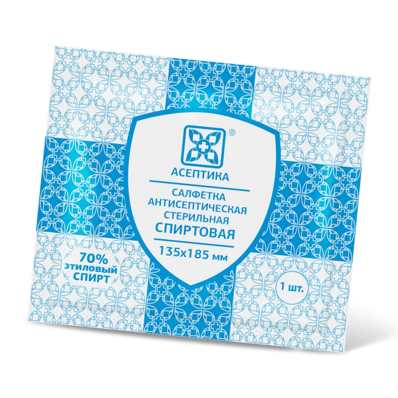 Салфетка Антисептическая Спиртовая 13,5*18,5 1 шт
