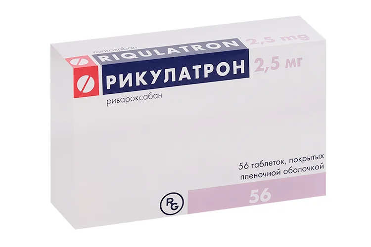 Рикулатрон таблетки 2.5 мг 56 шт