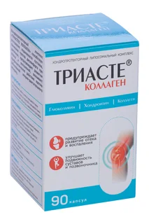 Триасте Коллаген 387 мг 90 шт капсулы
