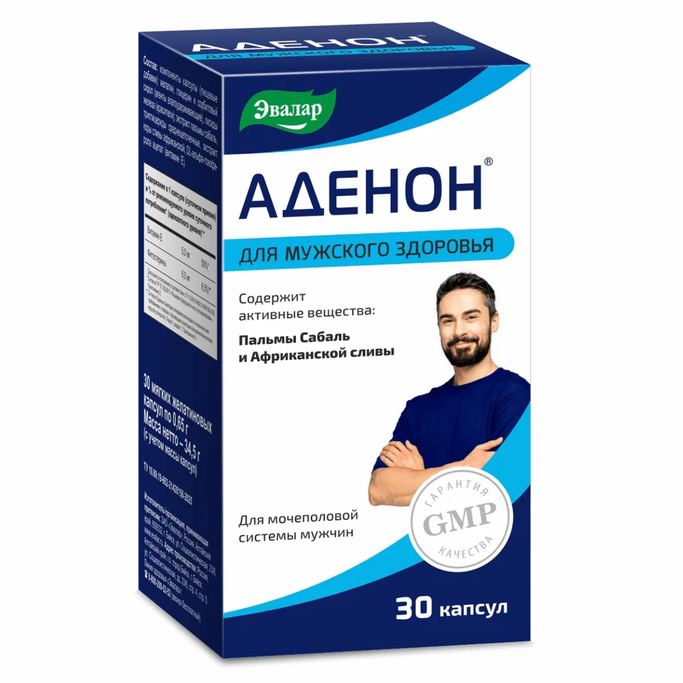 Аденон 30 капсул Эвалар