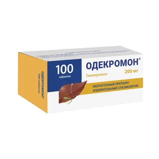 Одекромон таблетки 200 мг 100 шт