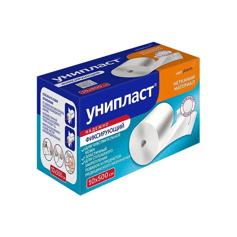 Лейкопластырь Унипласт фиксирующий На Нетканной Сетчатой Основе 10×500 см