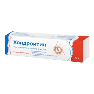 Хондроитин Мазь для наружного применения 5% Туба 30 гр