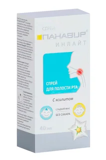Спрей Панавир Инлайт для полости рта 40 мл с ксилитом