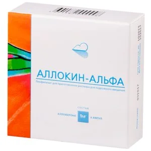 Аллокин-альфа лиофилизат 1 мг 3 шт