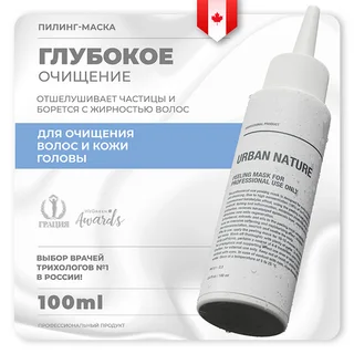 Маска-пилинг Urban Nature Peeling for Professinal Use для професс использ 100 мл