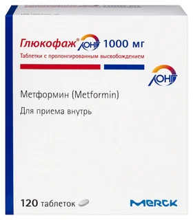 Глюкофаж Лонг 1000 мг 120 шт таблетки с пролонгированным высвобождением