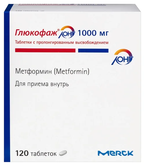 Глюкофаж таблетки 1000 мг 120 шт