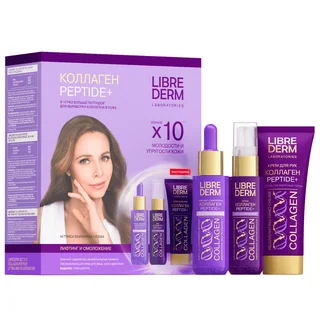 Набор Коллаген Peptide 3=2 "Лифтинг и омоложение" Librederm