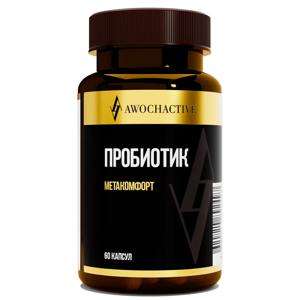 Пробиотик (метакомфорт), 60 капсул, Awochactive, годен до 11.12.2026